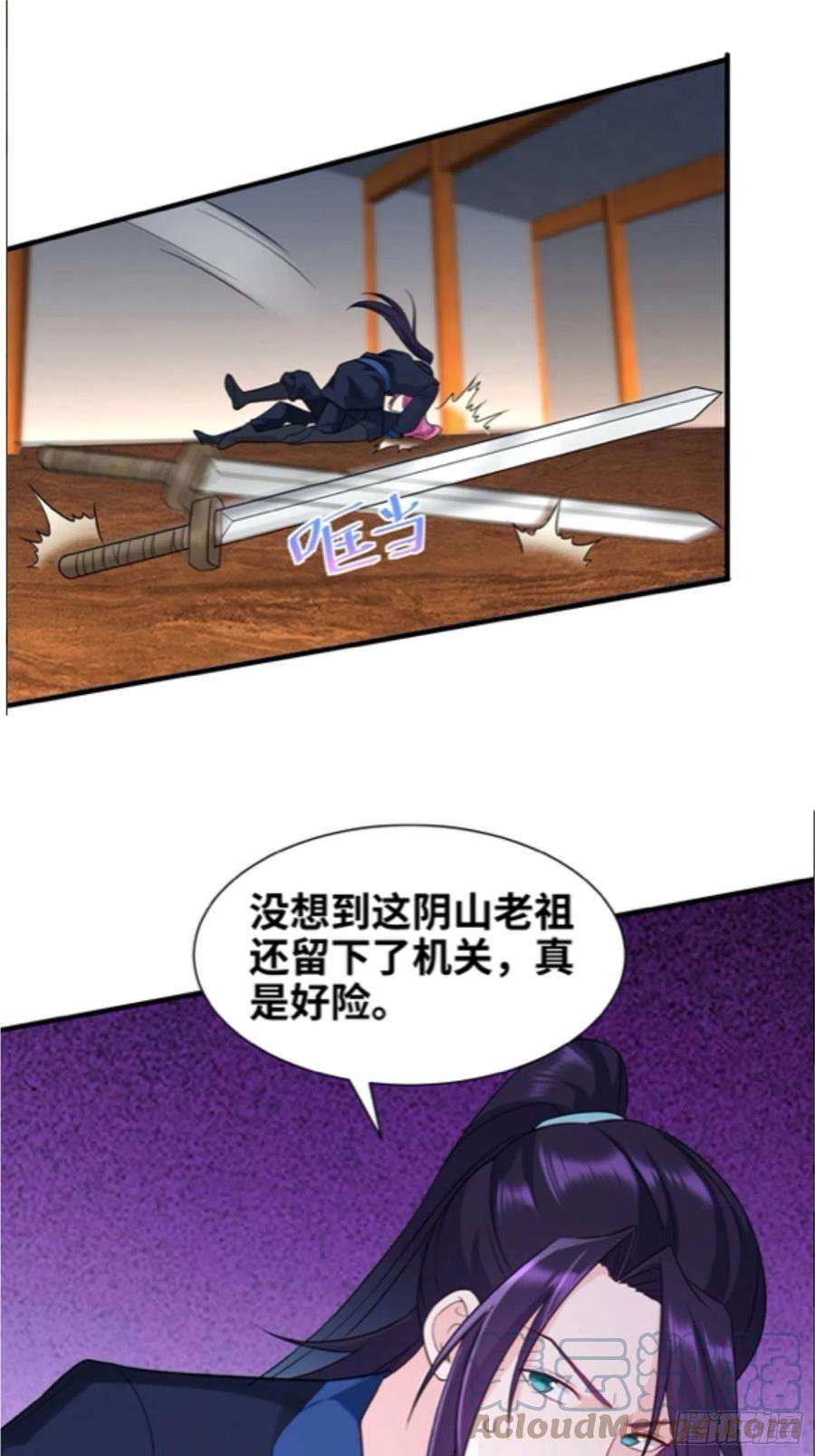 被迫成为反派赘婿真实面目