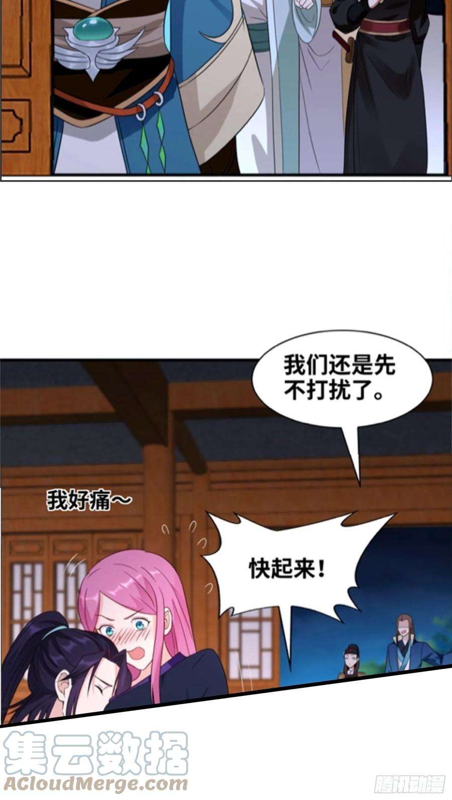 被迫成为反派赘婿真实面目