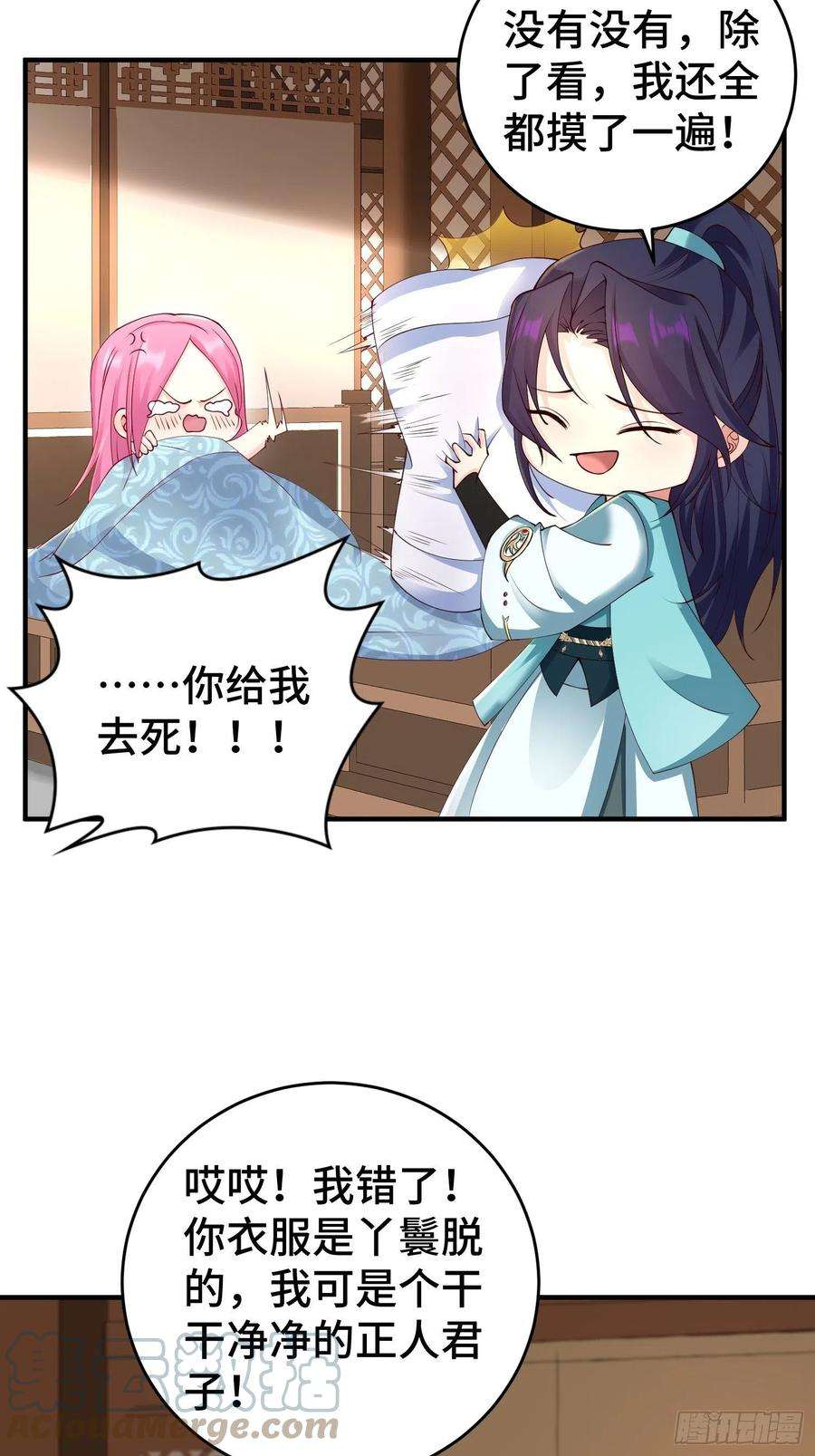 被迫成为反派赘婿九霄书院的末路