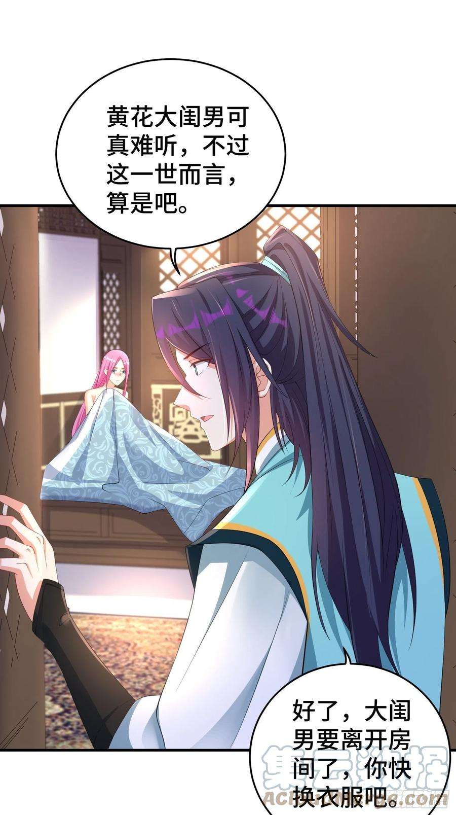 被迫成为反派赘婿九霄书院的末路