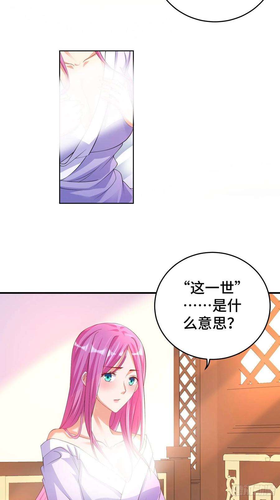 被迫成为反派赘婿九霄书院的末路