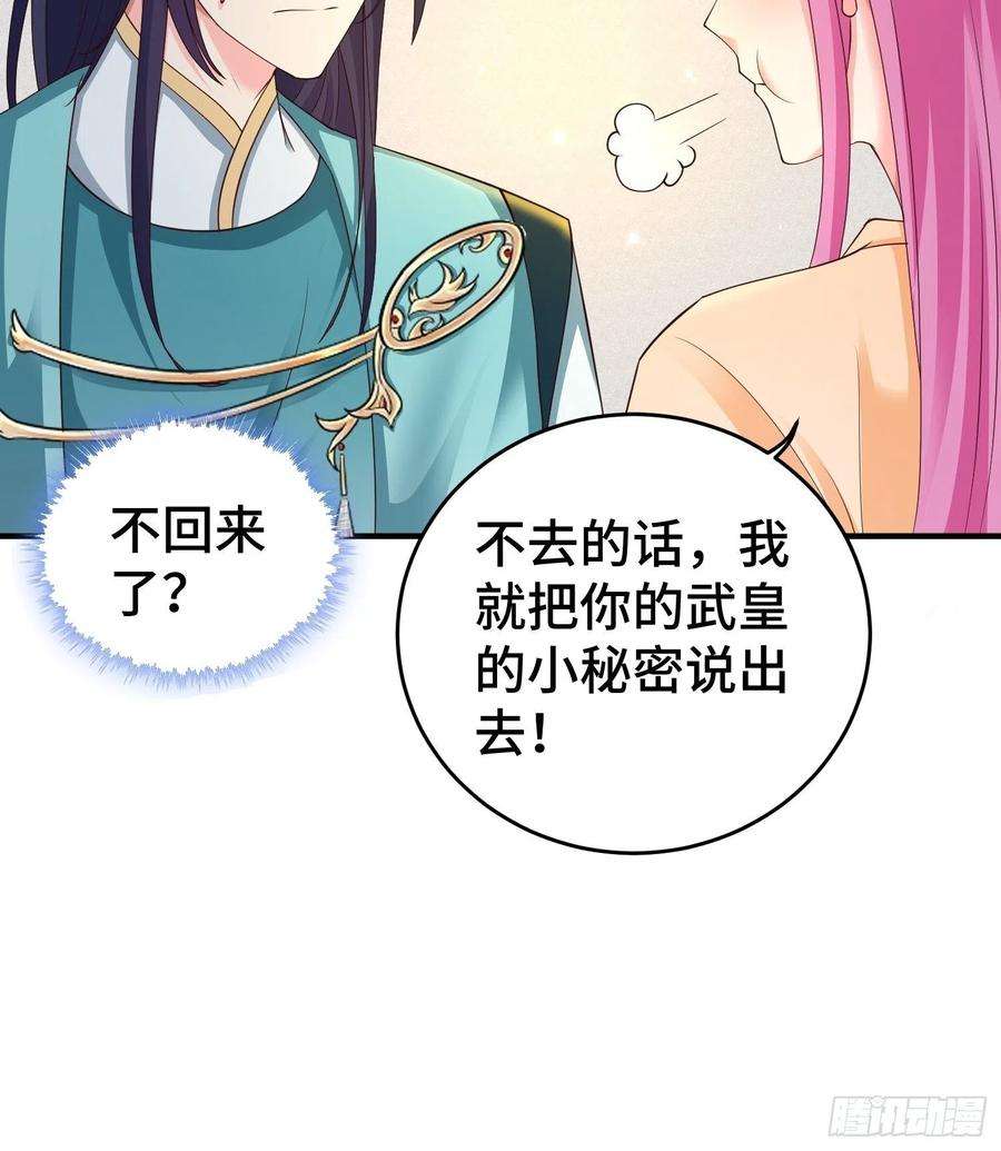 被迫成为反派赘婿九霄书院的末路