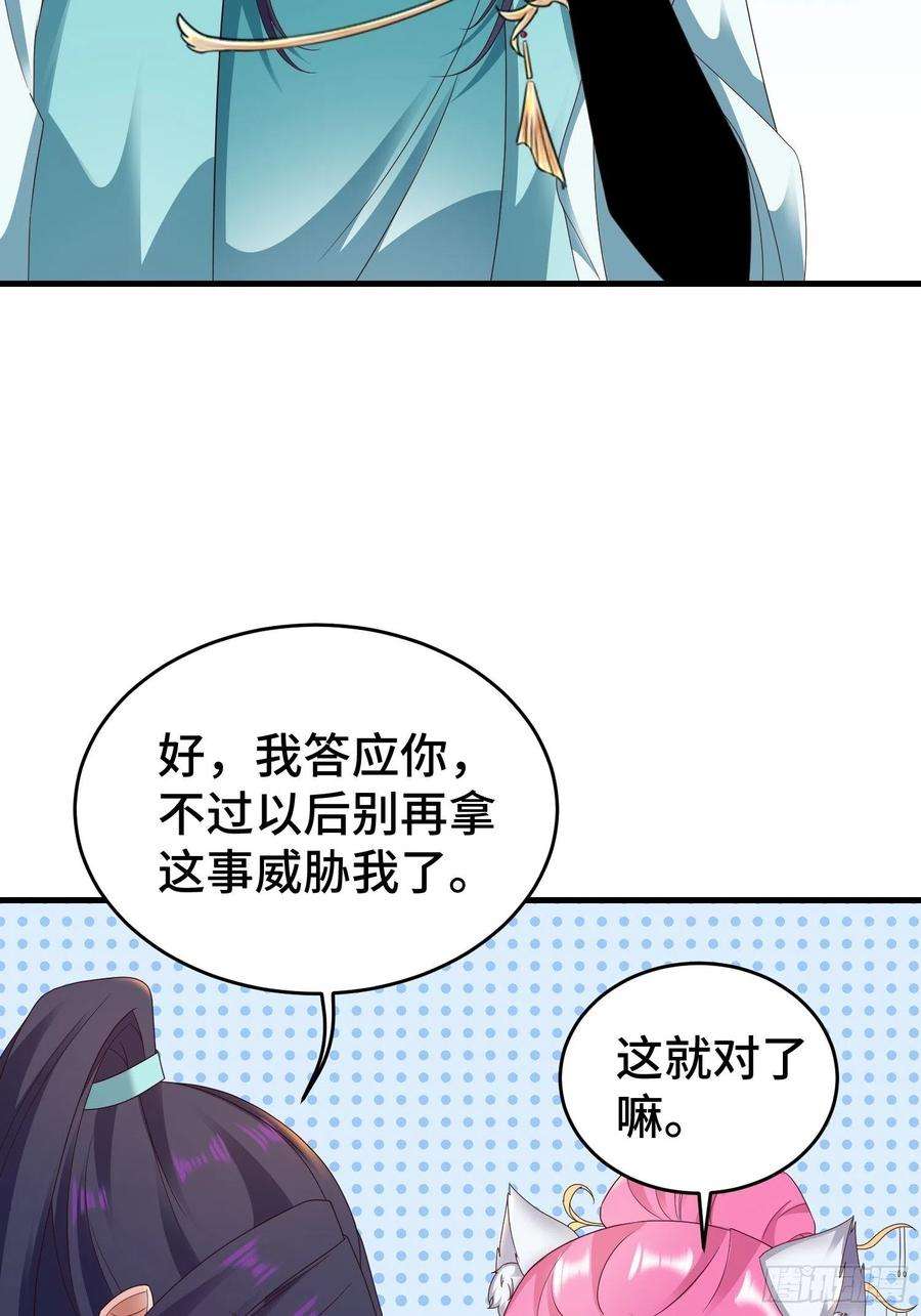 被迫成为反派赘婿九霄书院的末路