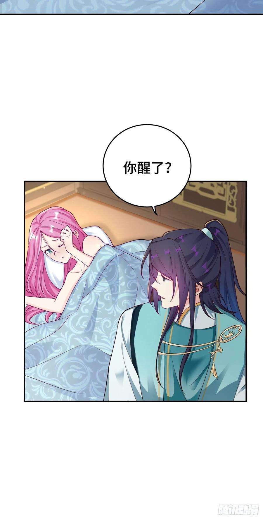 被迫成为反派赘婿九霄书院的末路