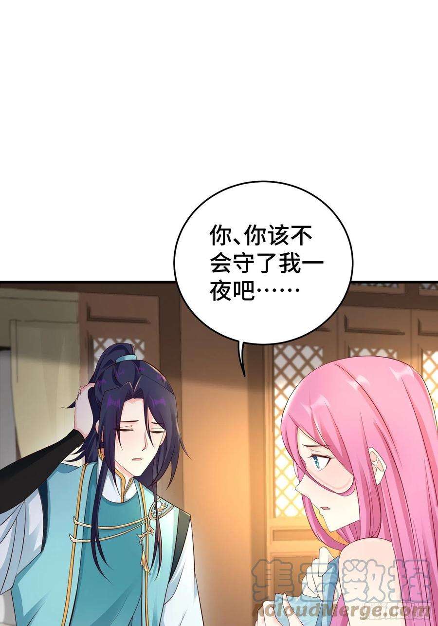 被迫成为反派赘婿九霄书院的末路