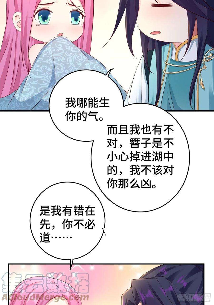 被迫成为反派赘婿九霄书院的末路