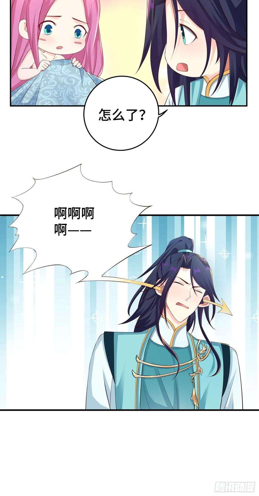 被迫成为反派赘婿九霄书院的末路