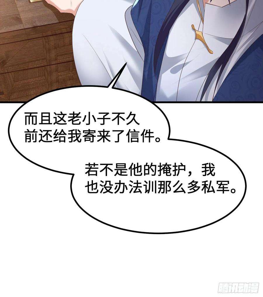 被迫成为反派赘婿前往剑书院