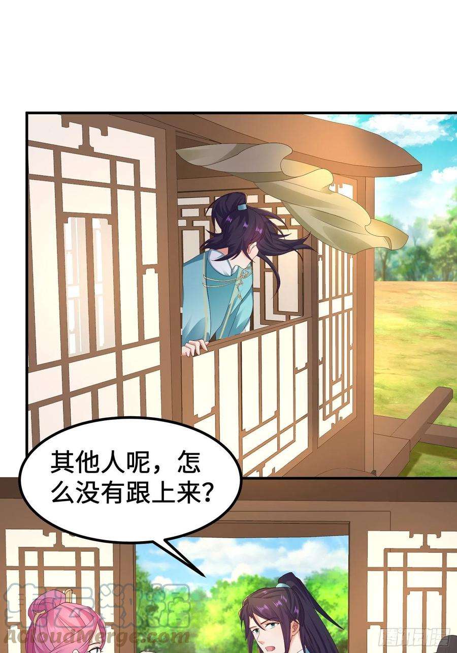 被迫成为反派赘婿前往剑书院