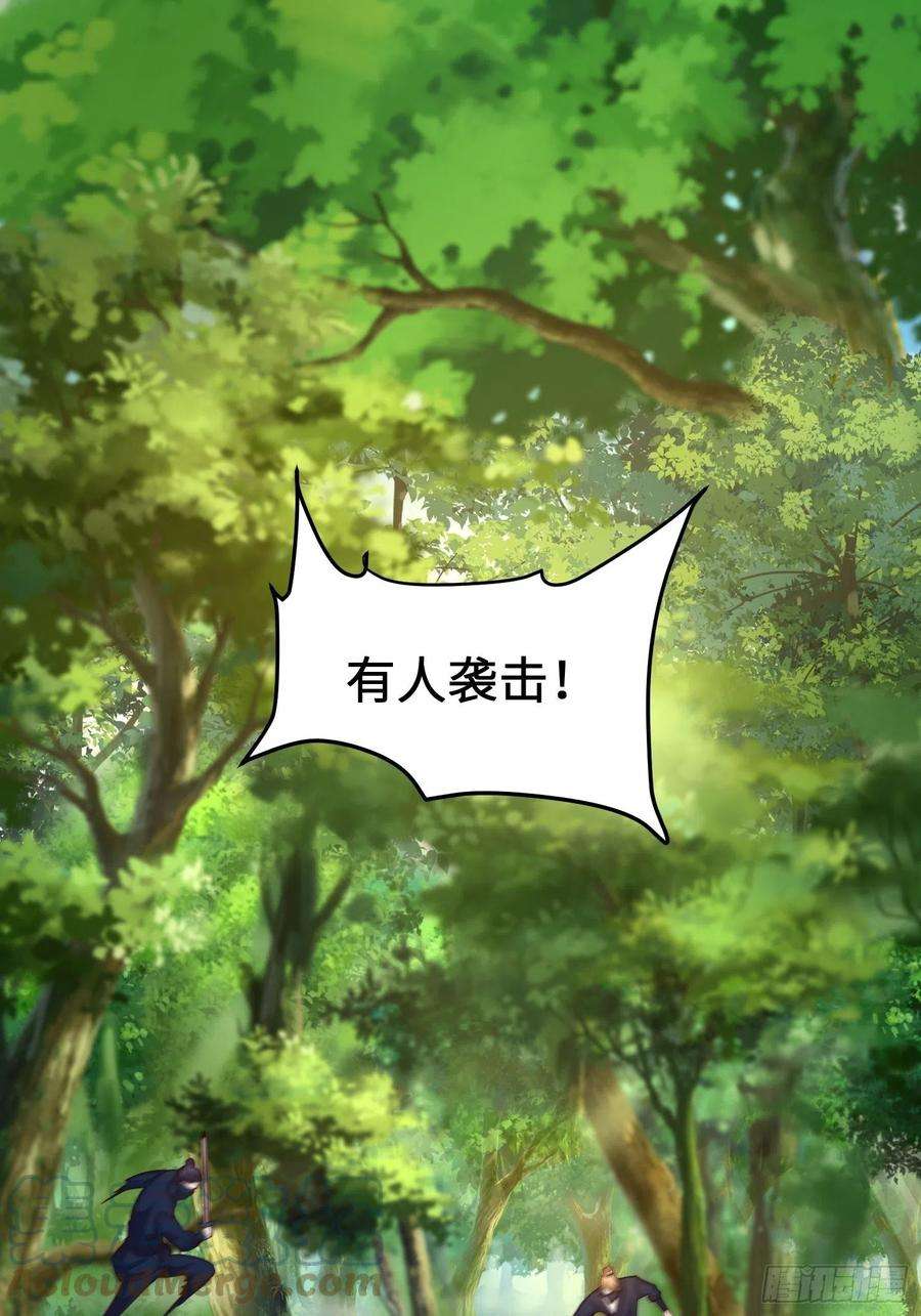 被迫成为反派赘婿前往剑书院