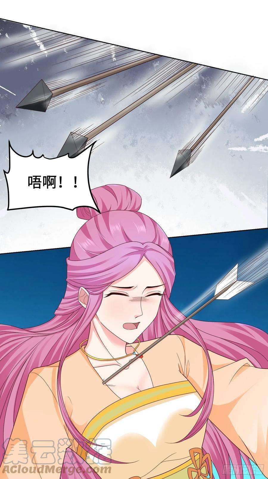 被迫成为反派赘婿前往剑书院