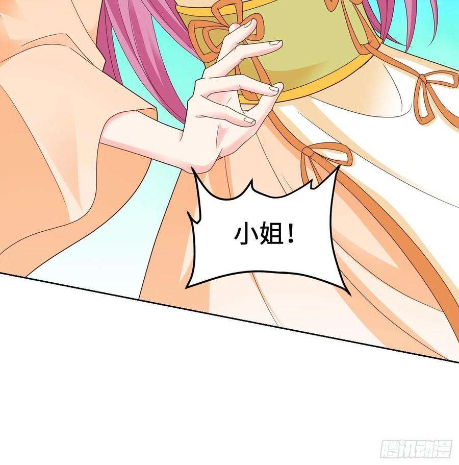 被迫成为反派赘婿前往剑书院