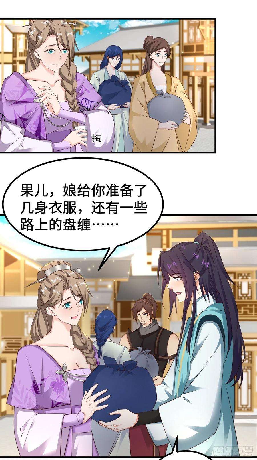 被迫成为反派赘婿前往剑书院