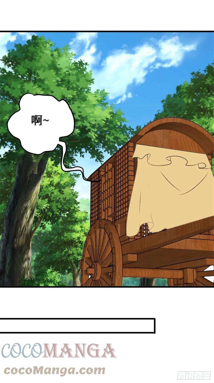 被迫成为反派赘婿紧急疗伤