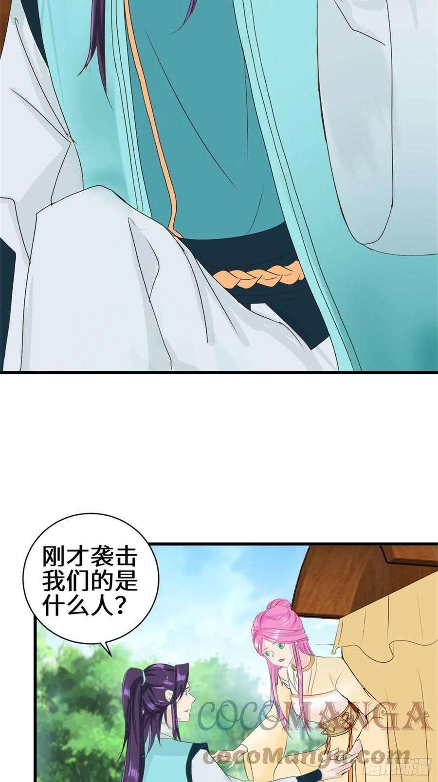 被迫成为反派赘婿紧急疗伤