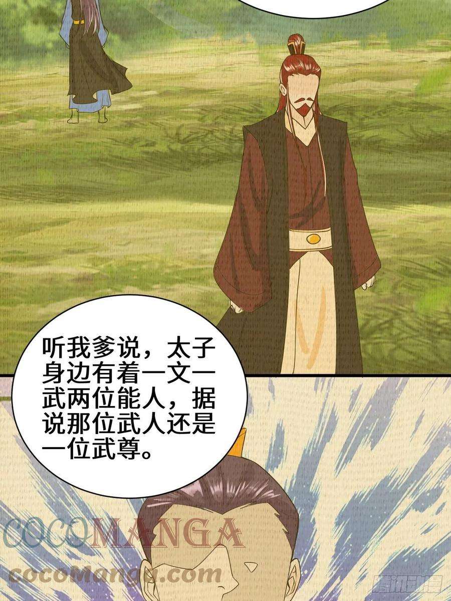 被迫成为反派赘婿紧急疗伤