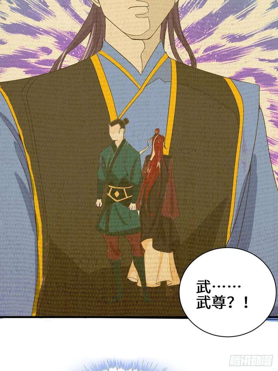 被迫成为反派赘婿紧急疗伤