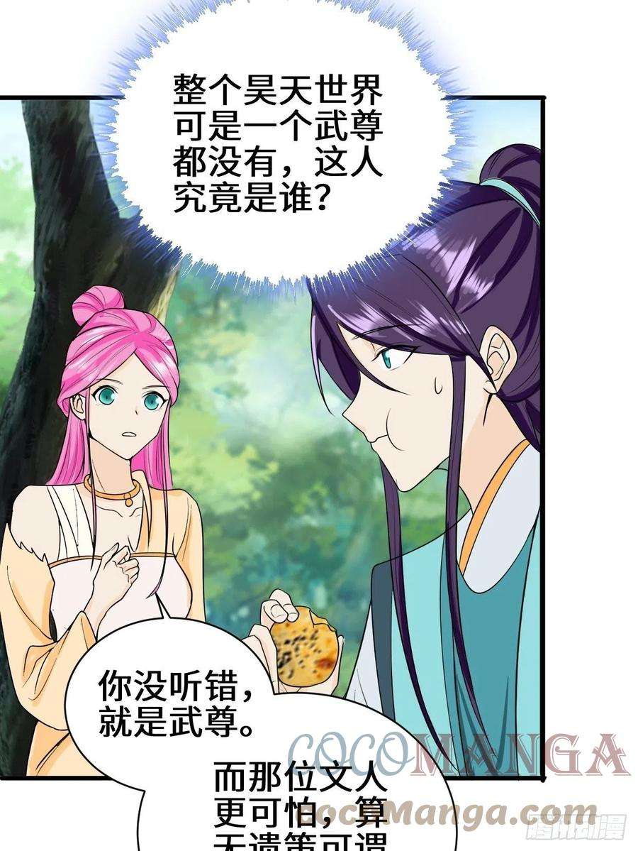 被迫成为反派赘婿紧急疗伤
