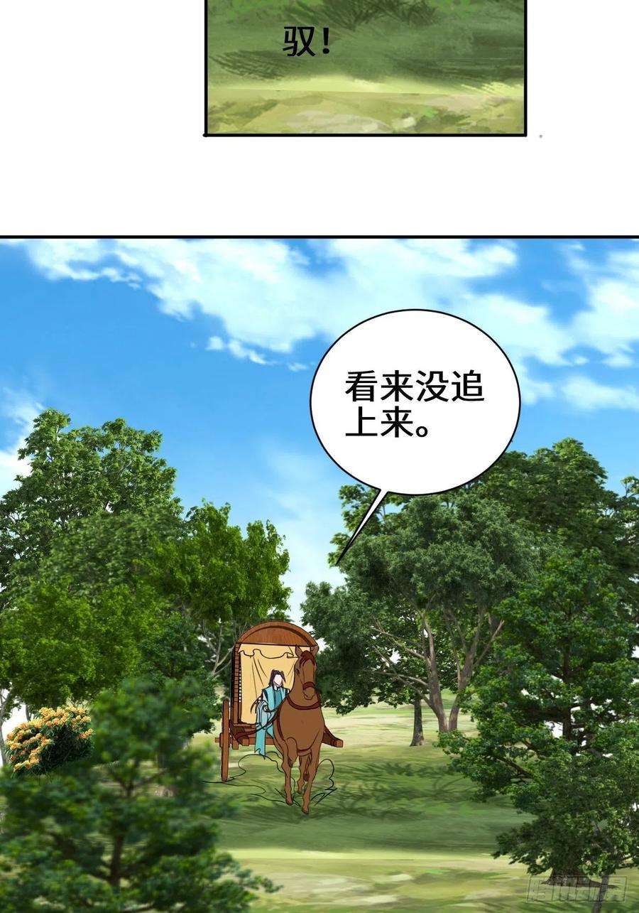 被迫成为反派赘婿紧急疗伤