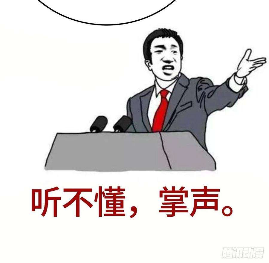 被迫成为反派赘婿紧急疗伤