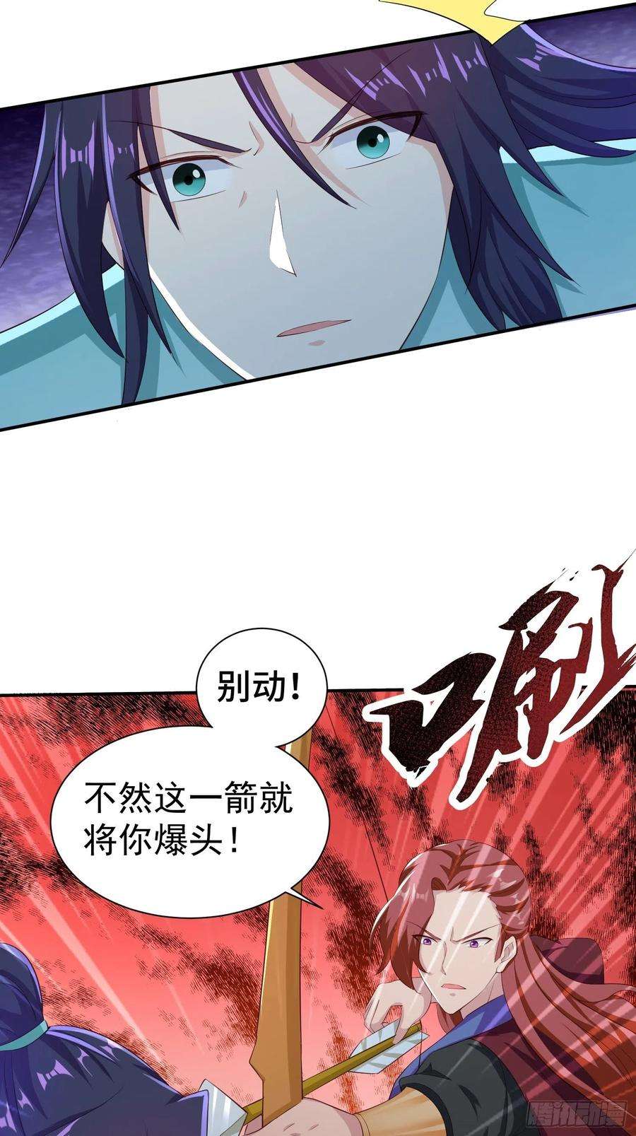 被迫成为反派赘婿击杀王穿杨