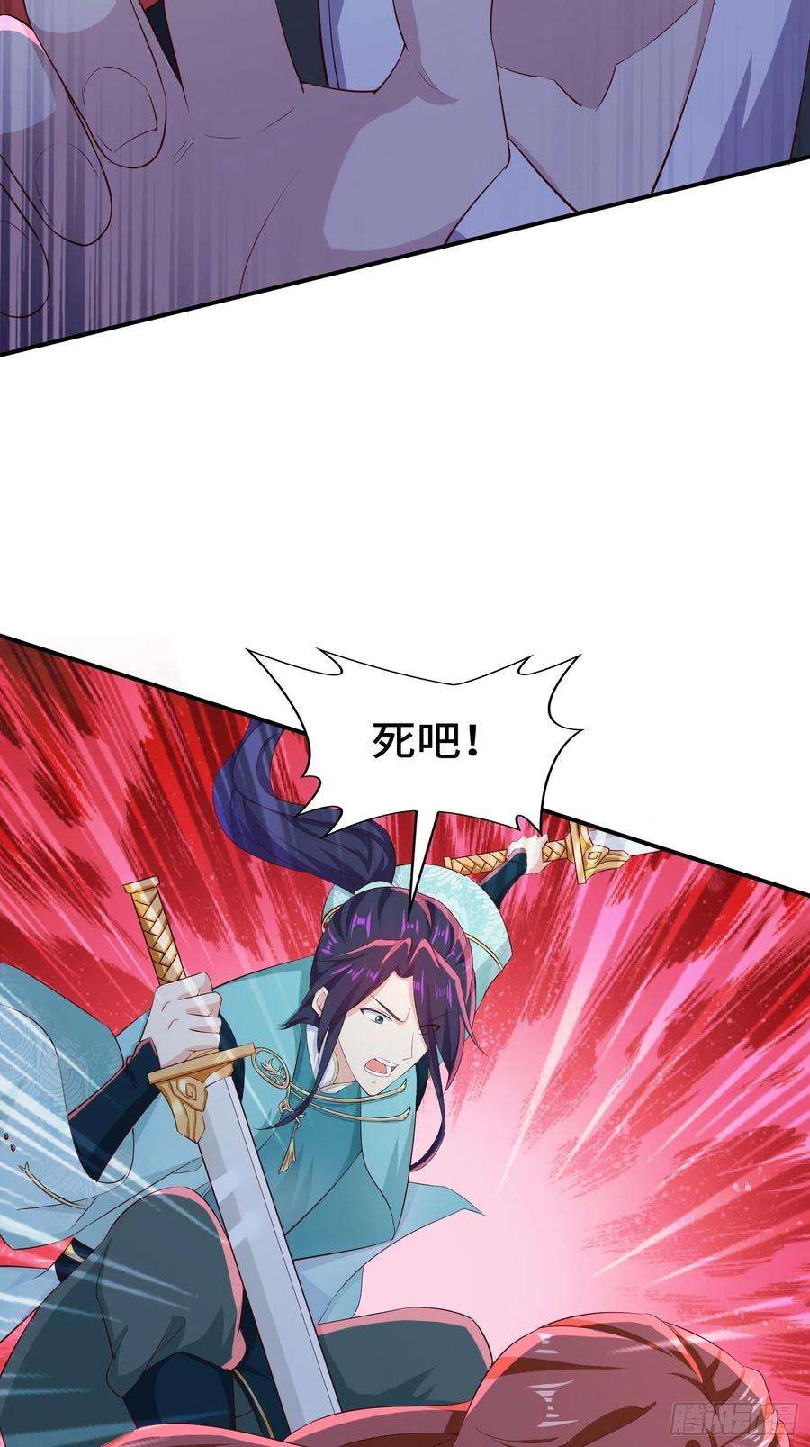 被迫成为反派赘婿击杀王穿杨