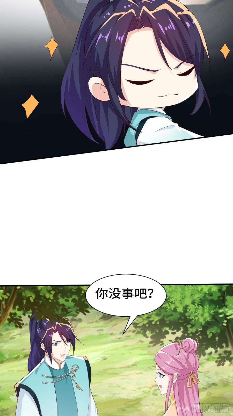 被迫成为反派赘婿击杀王穿杨