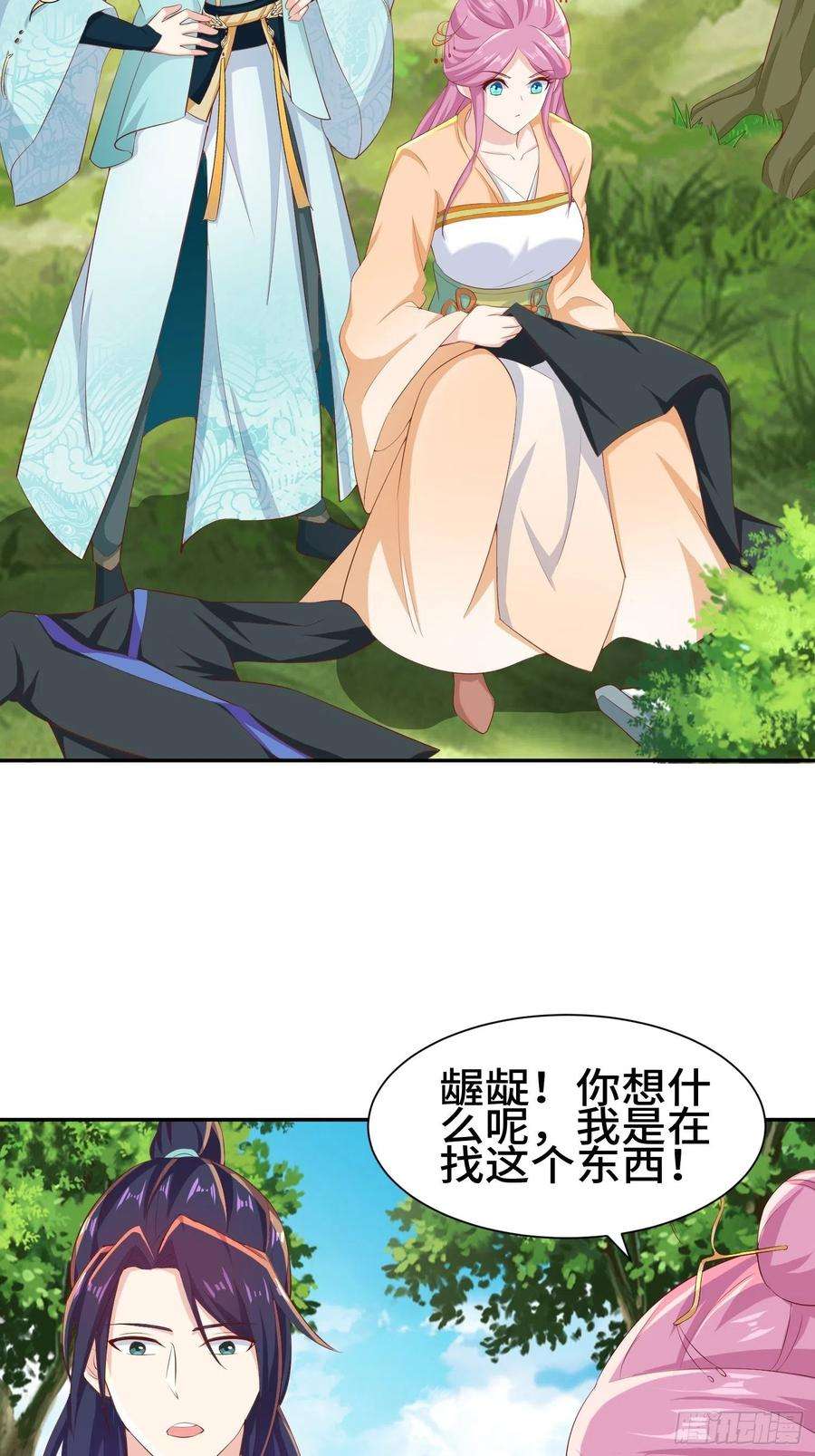 被迫成为反派赘婿击杀王穿杨