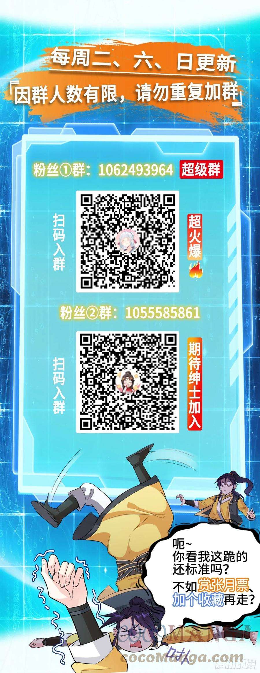 被迫成为反派赘婿击杀王穿杨