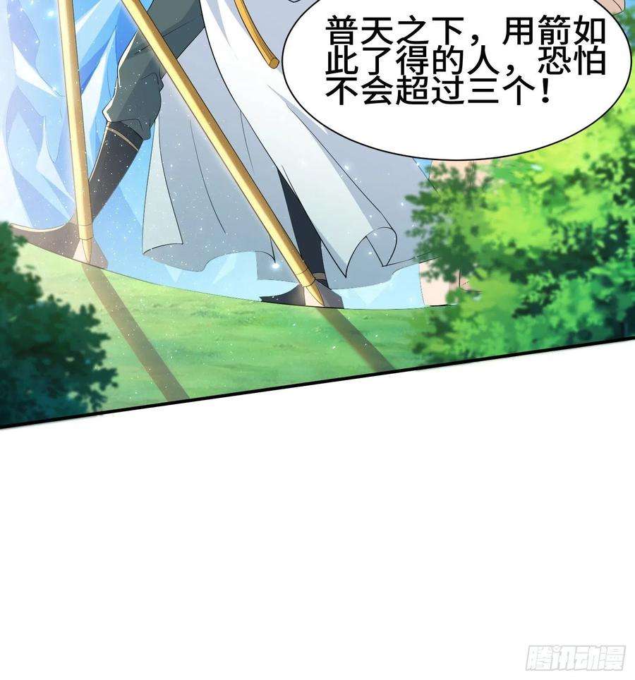 被迫成为反派赘婿击杀王穿杨