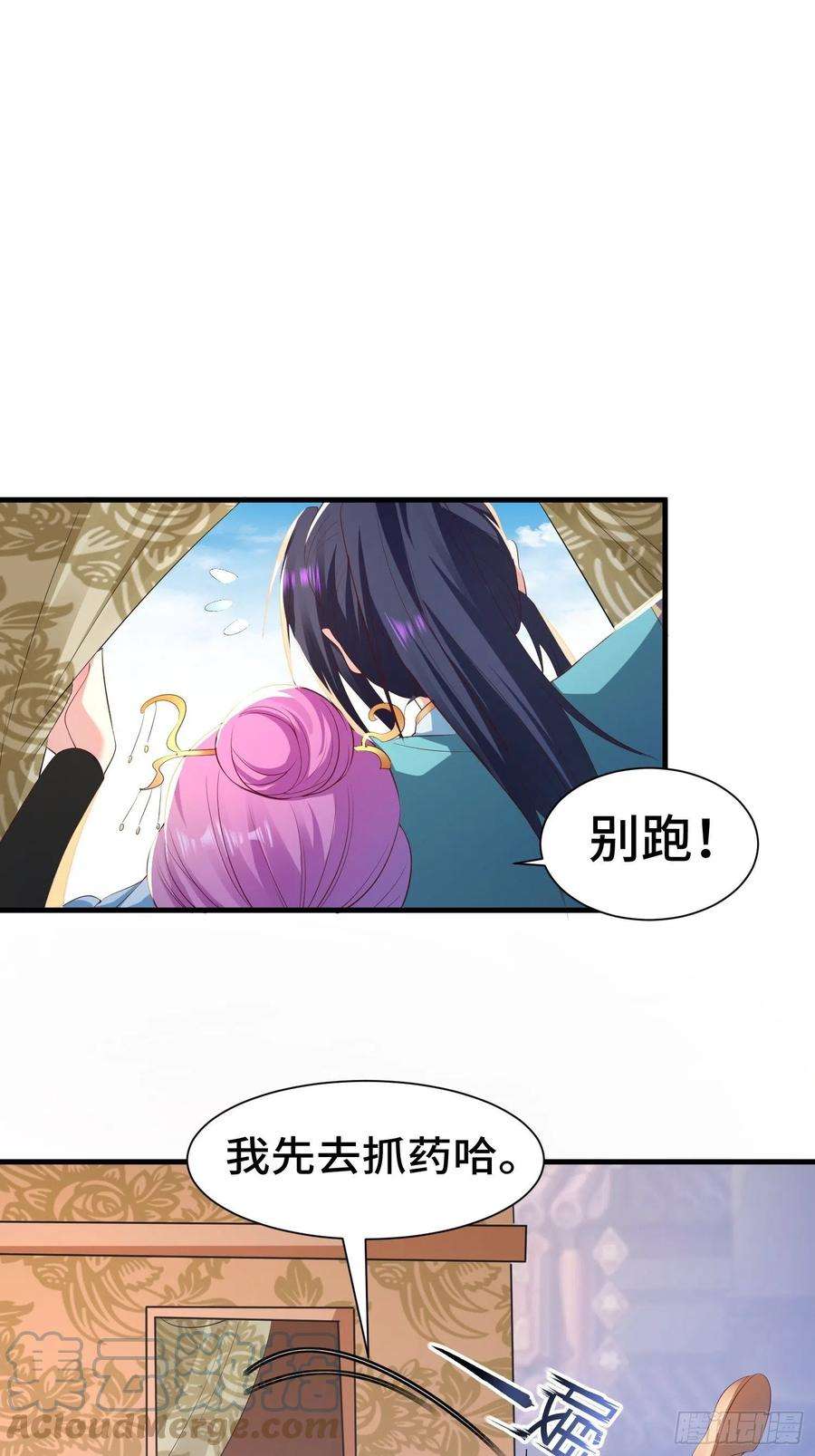被迫成为反派赘婿灰骨哀再现