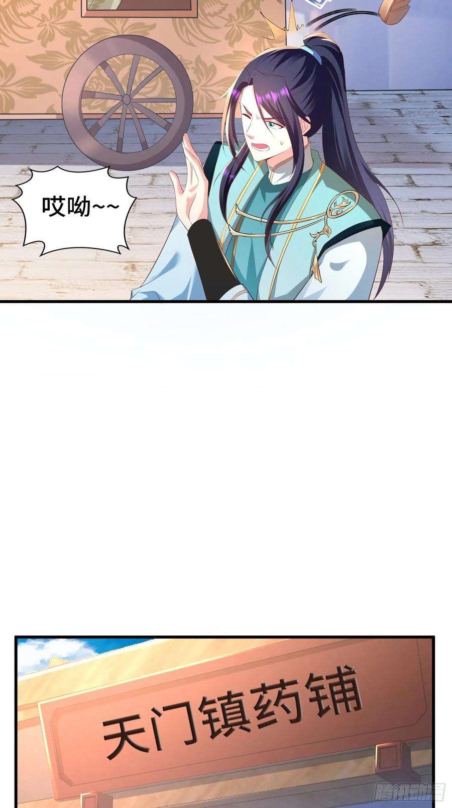 被迫成为反派赘婿灰骨哀再现