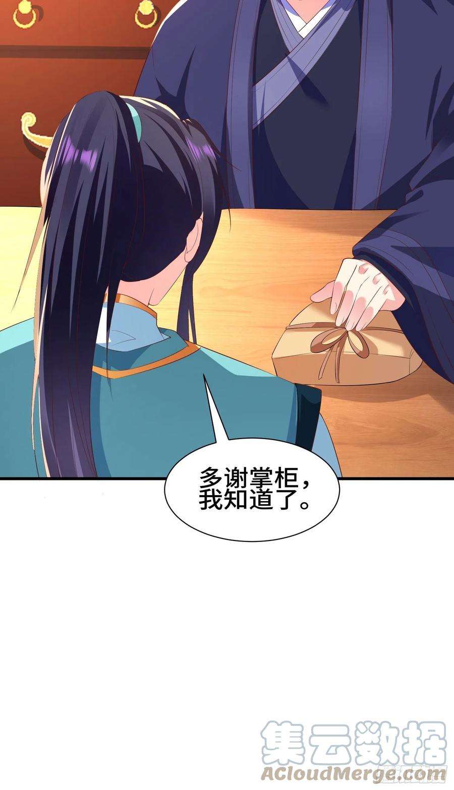 被迫成为反派赘婿灰骨哀再现