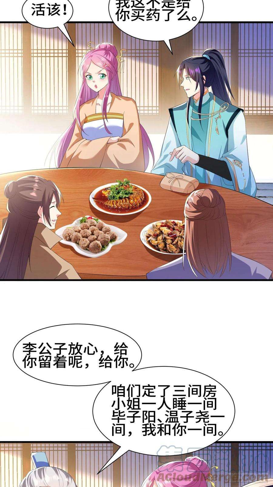 被迫成为反派赘婿灰骨哀再现