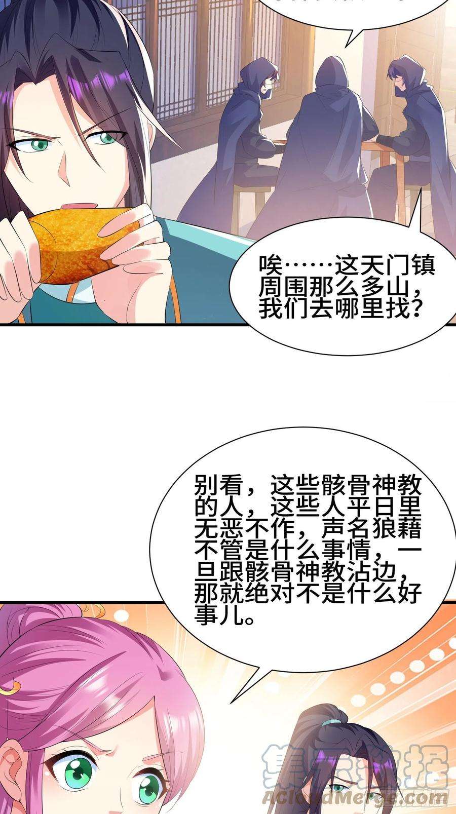 被迫成为反派赘婿灰骨哀再现