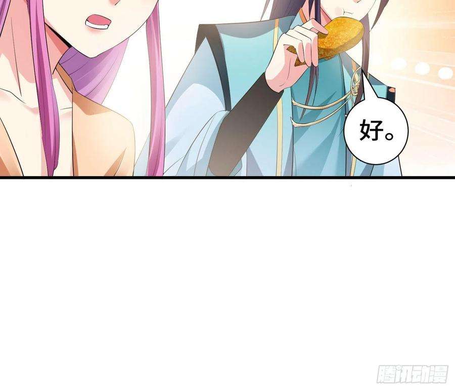 被迫成为反派赘婿灰骨哀再现