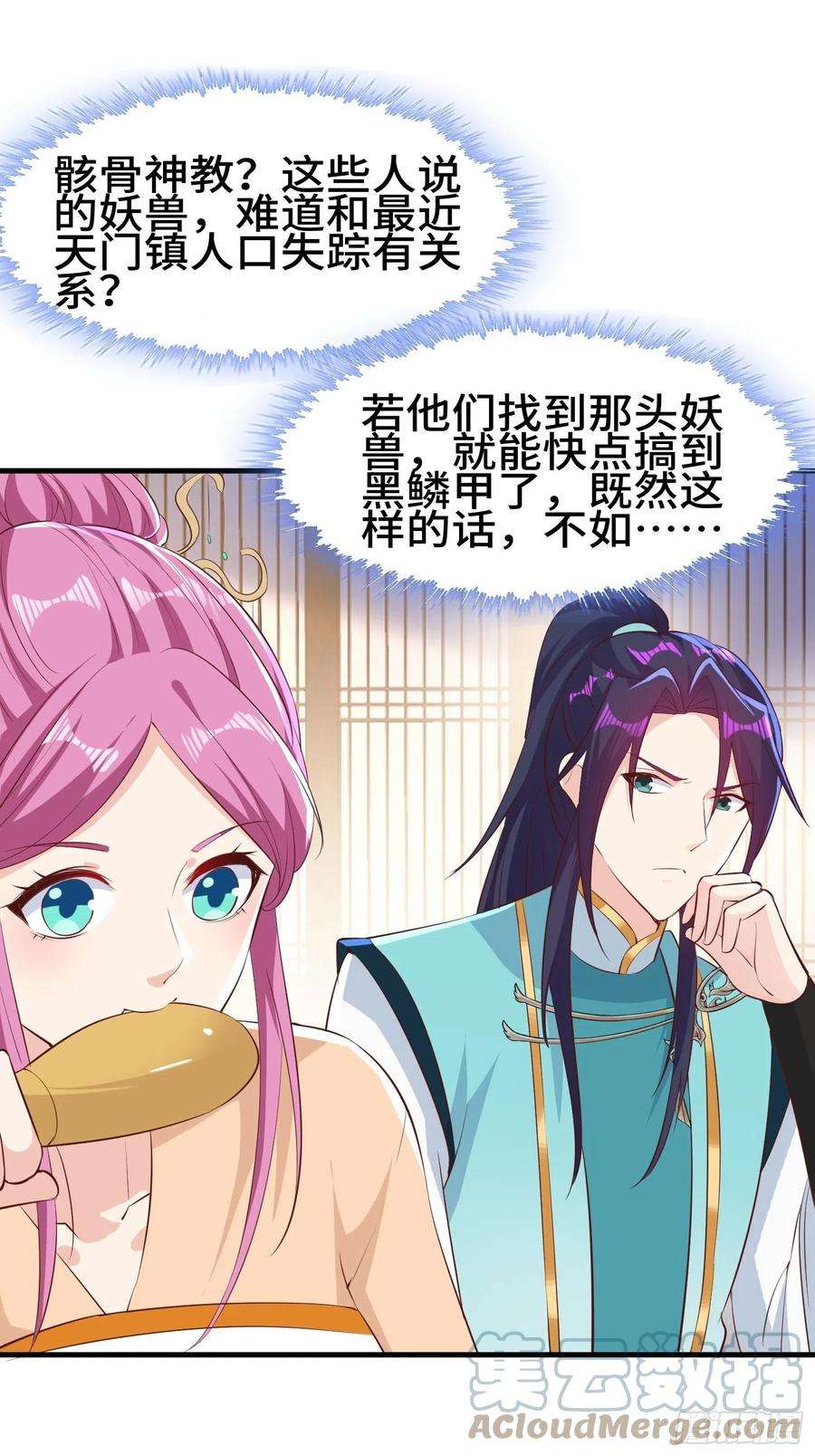 被迫成为反派赘婿灰骨哀再现