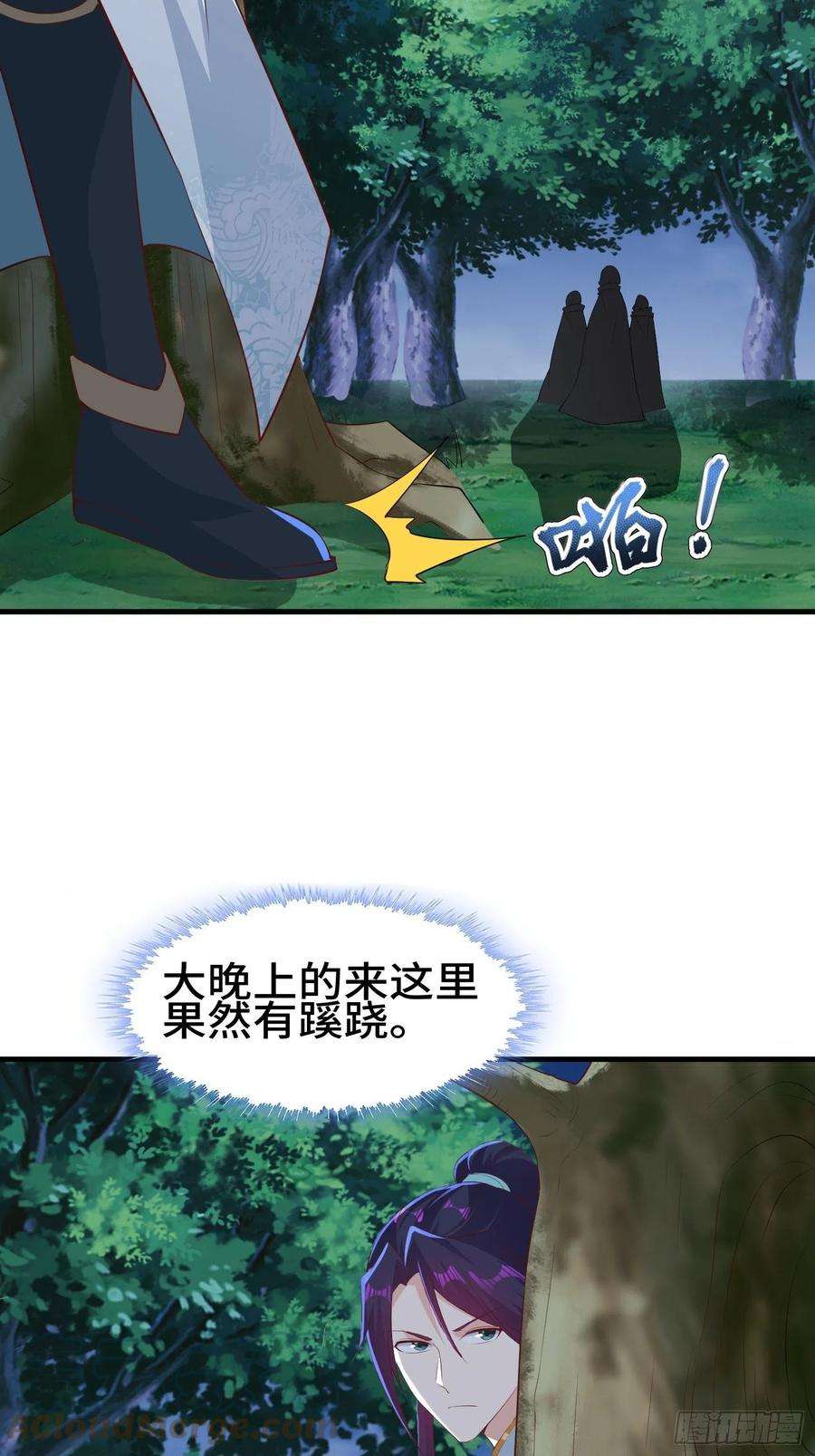 被迫成为反派赘婿灰骨哀再现