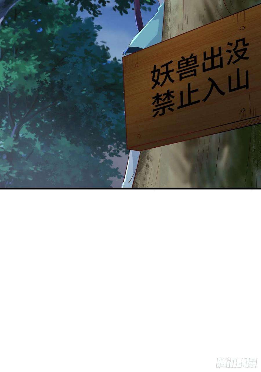 被迫成为反派赘婿灰骨哀再现