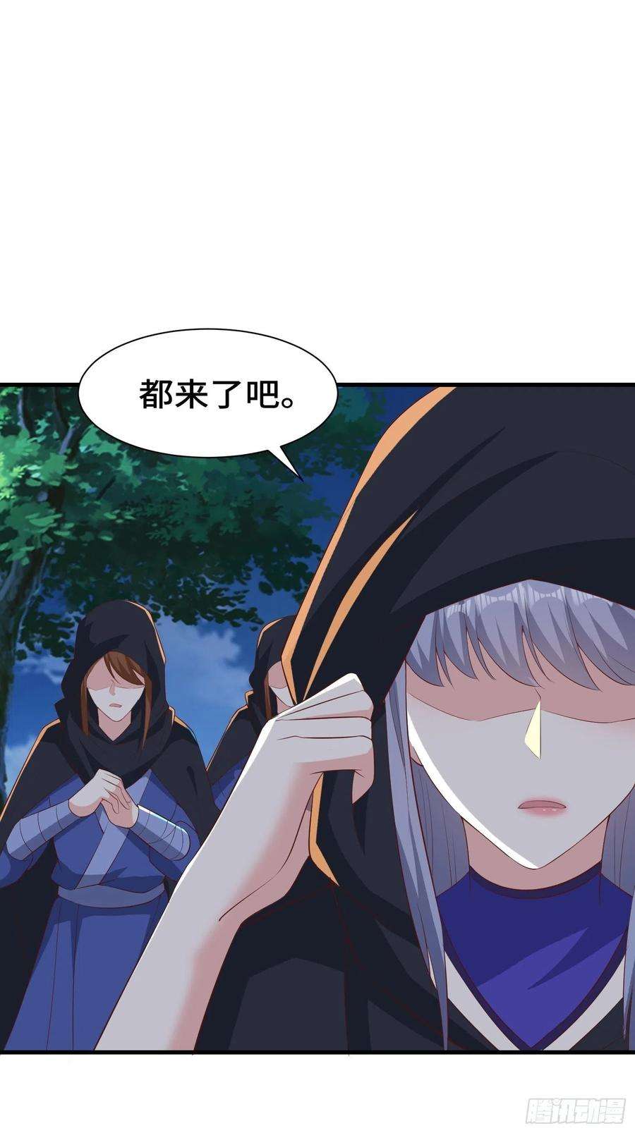 被迫成为反派赘婿灰骨哀再现
