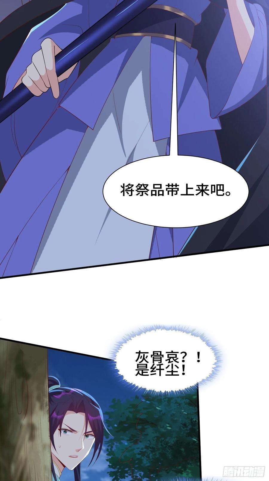 被迫成为反派赘婿灰骨哀再现