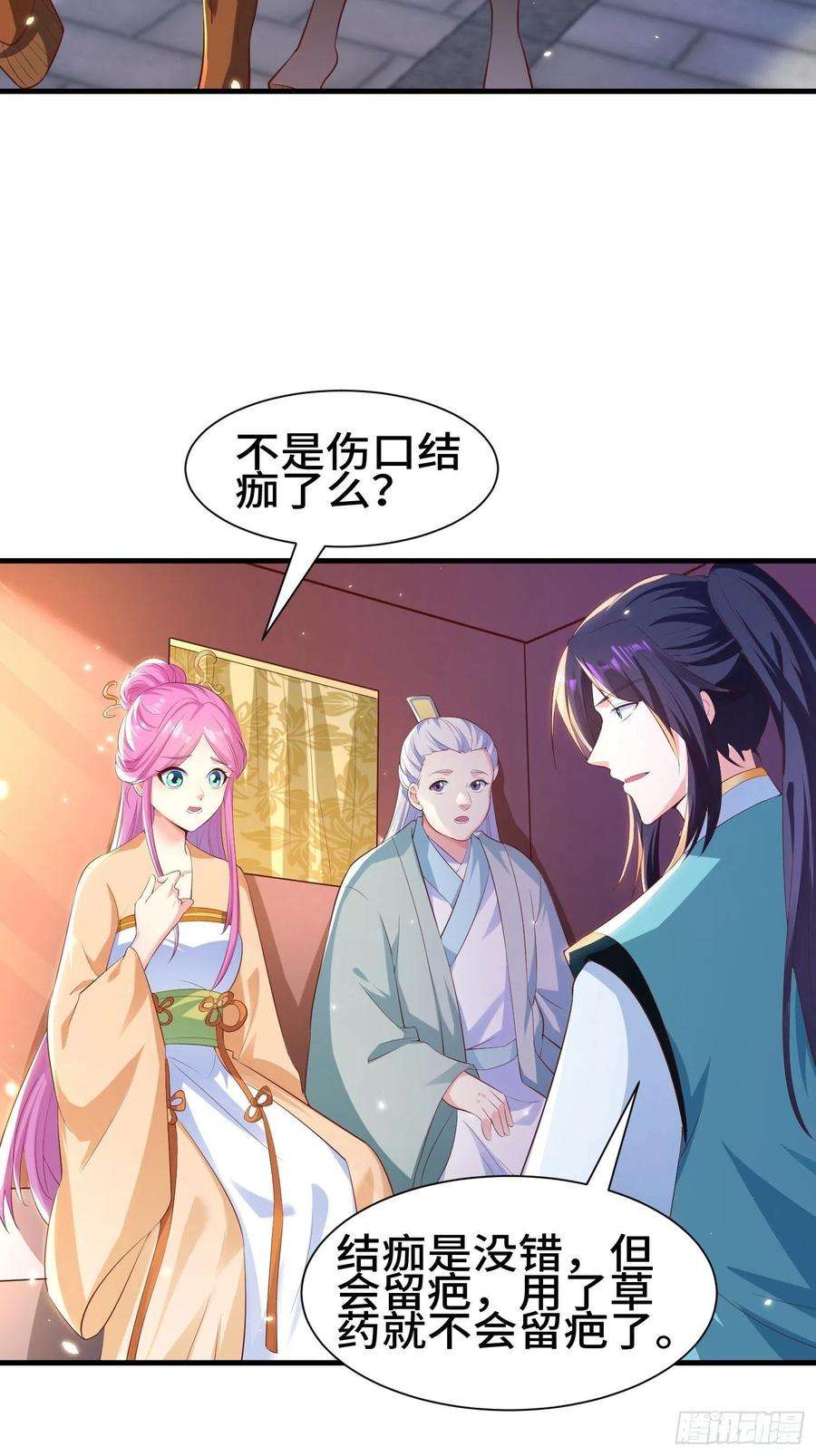 被迫成为反派赘婿灰骨哀再现