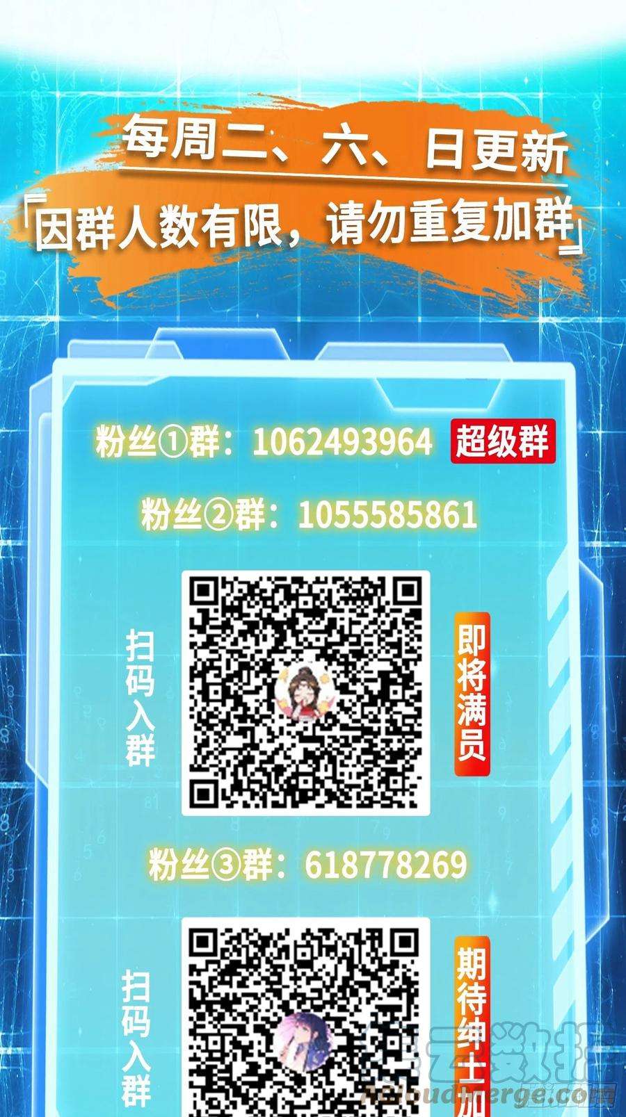 被迫成为反派赘婿灰骨哀再现