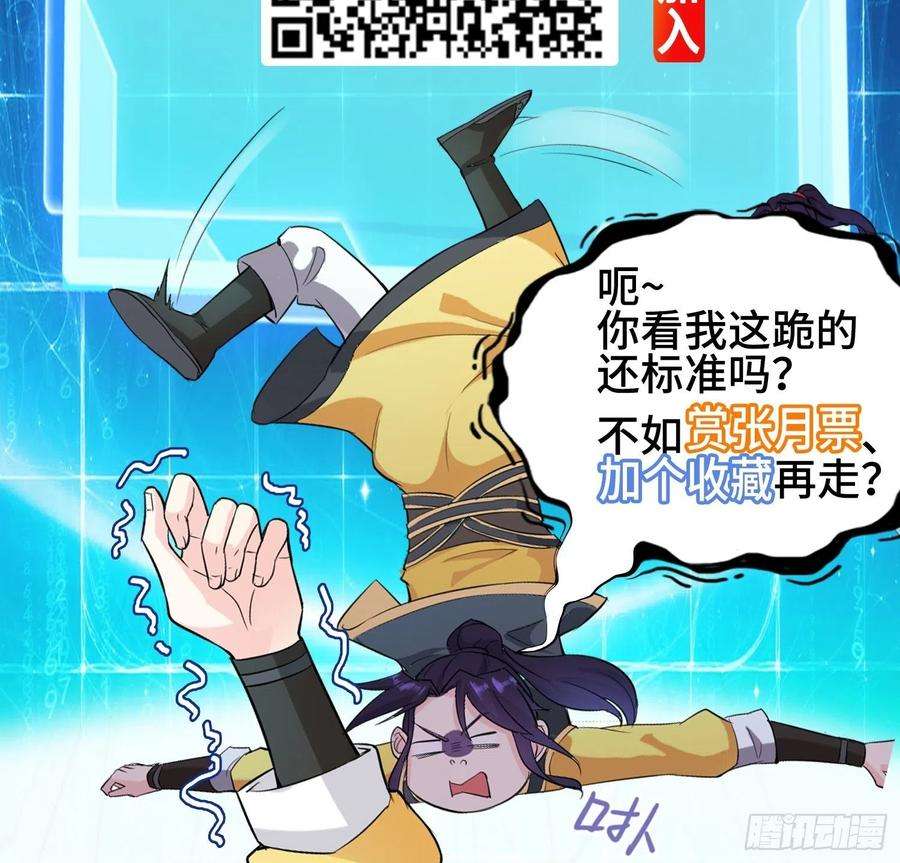 被迫成为反派赘婿灰骨哀再现