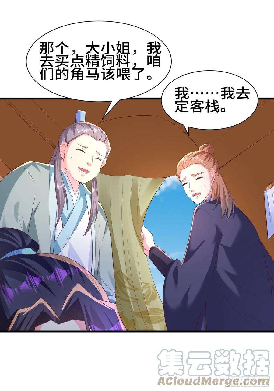 被迫成为反派赘婿灰骨哀再现