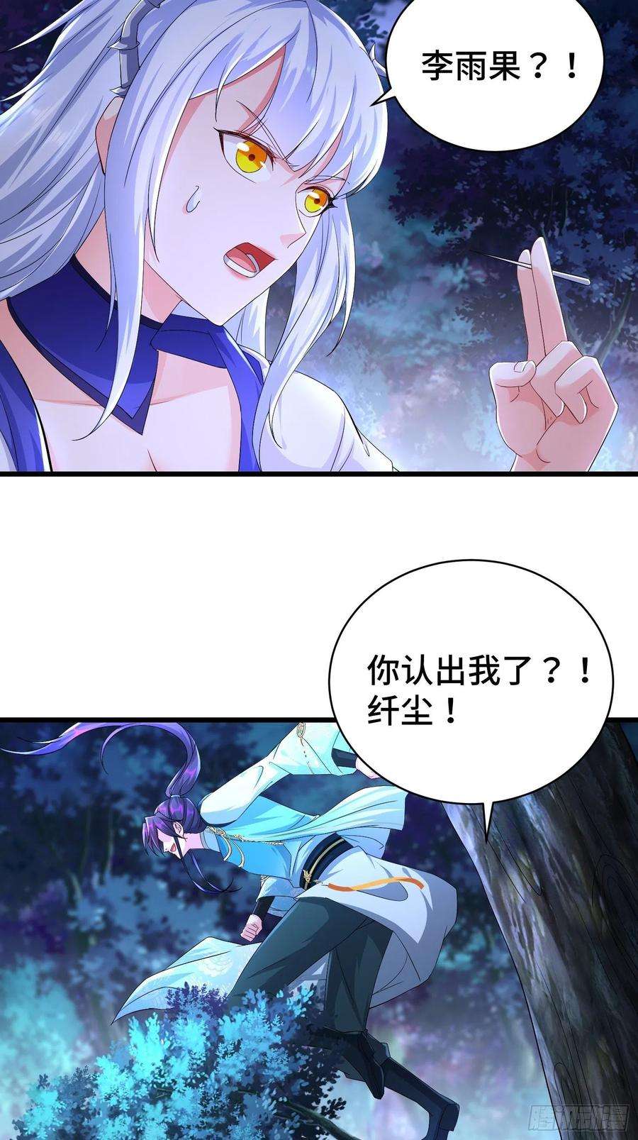 被迫成为反派赘婿小白死了？