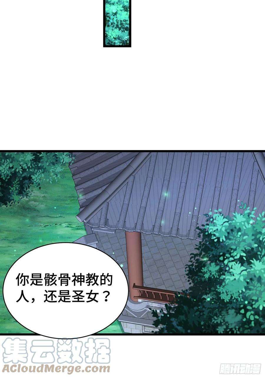 被迫成为反派赘婿小白死了？