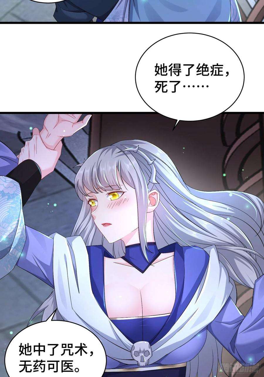被迫成为反派赘婿小白死了？
