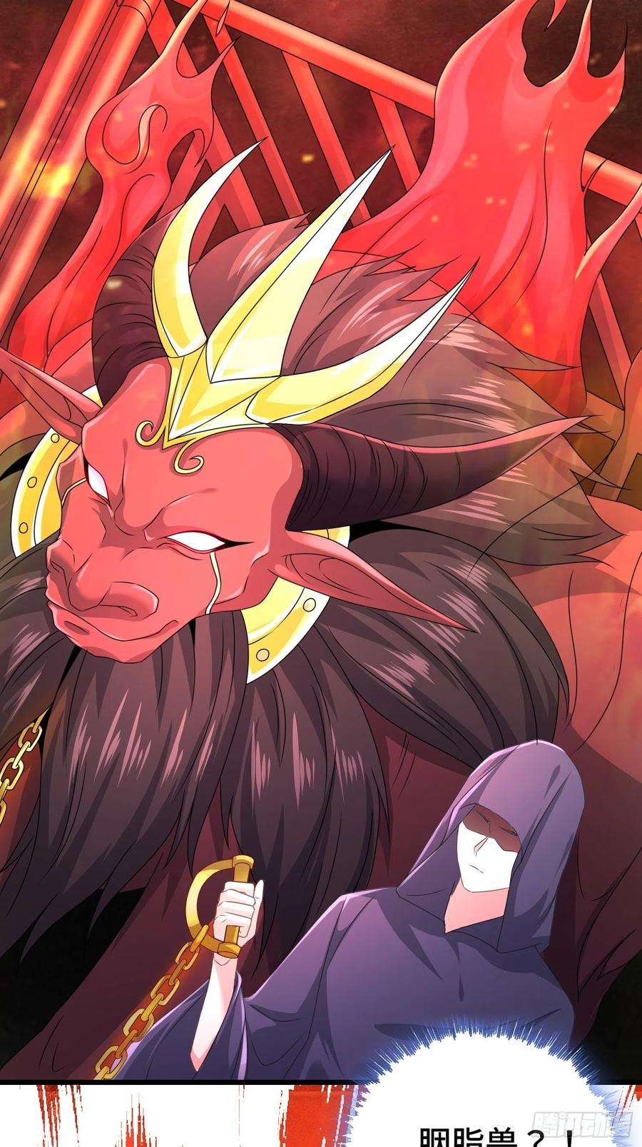 被迫成为反派赘婿小白死了？