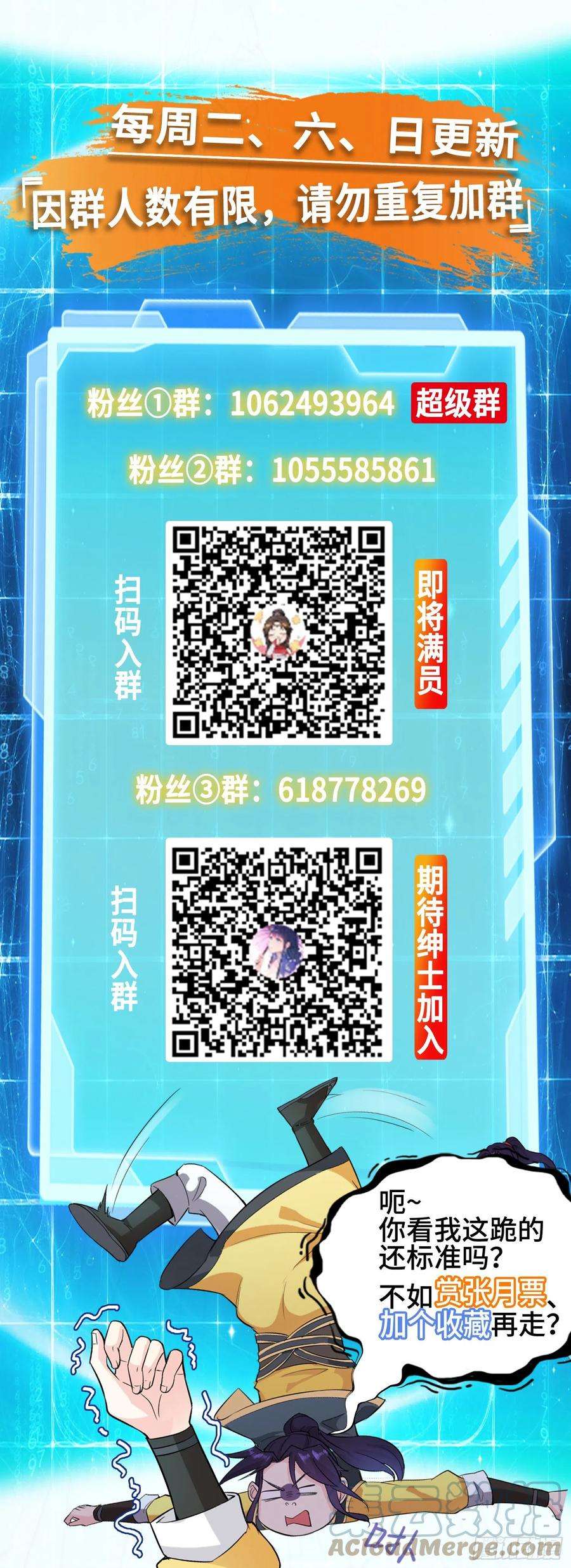 被迫成为反派赘婿小白死了？